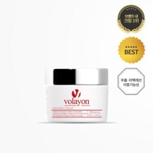VOLAYON: DMARINO CREAM 50ML