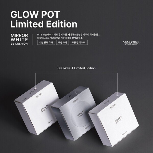 VEMONTES: GLOW POT NO.17 3 VEMONTES: GLOW POT NO.17 - Image 3